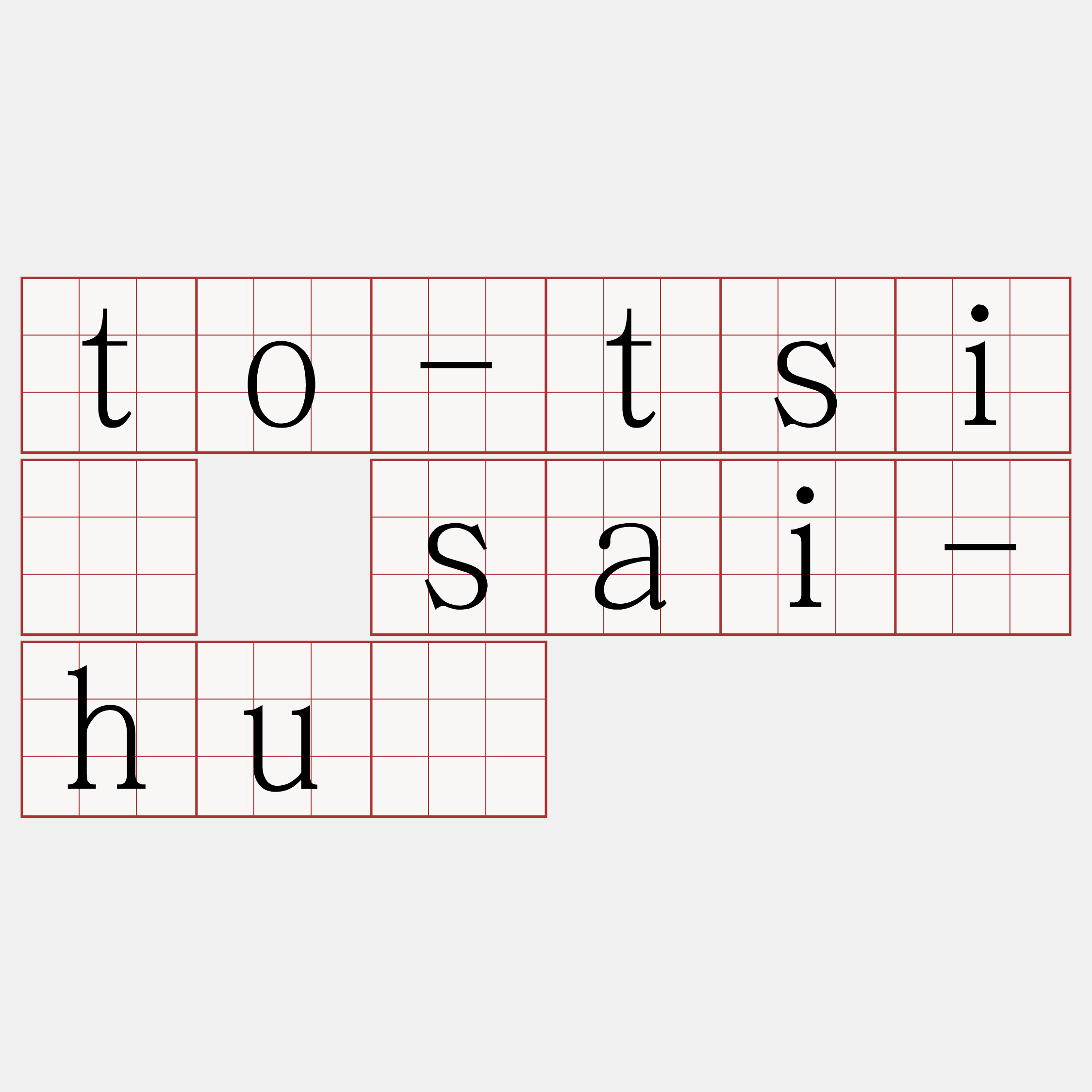 to-tsí sai-hū
